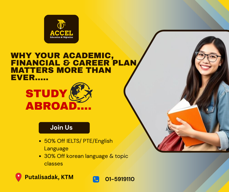 Why Your Academic, Financial & Career Plan Matters More Than Ever